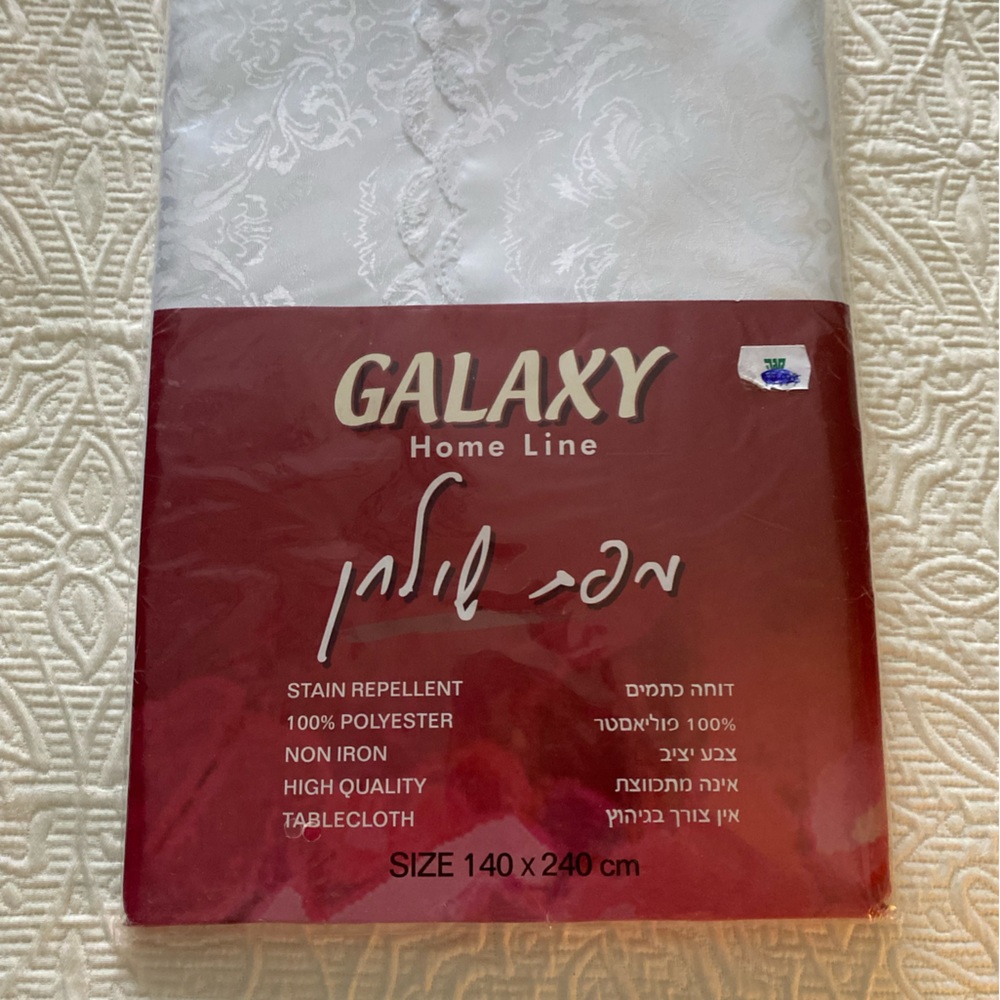 New in packaging white tablecloth